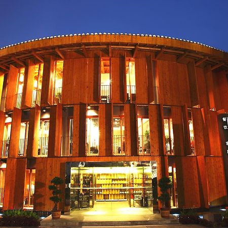 China Community Art Habitat Hotel Циндао Экстерьер фото