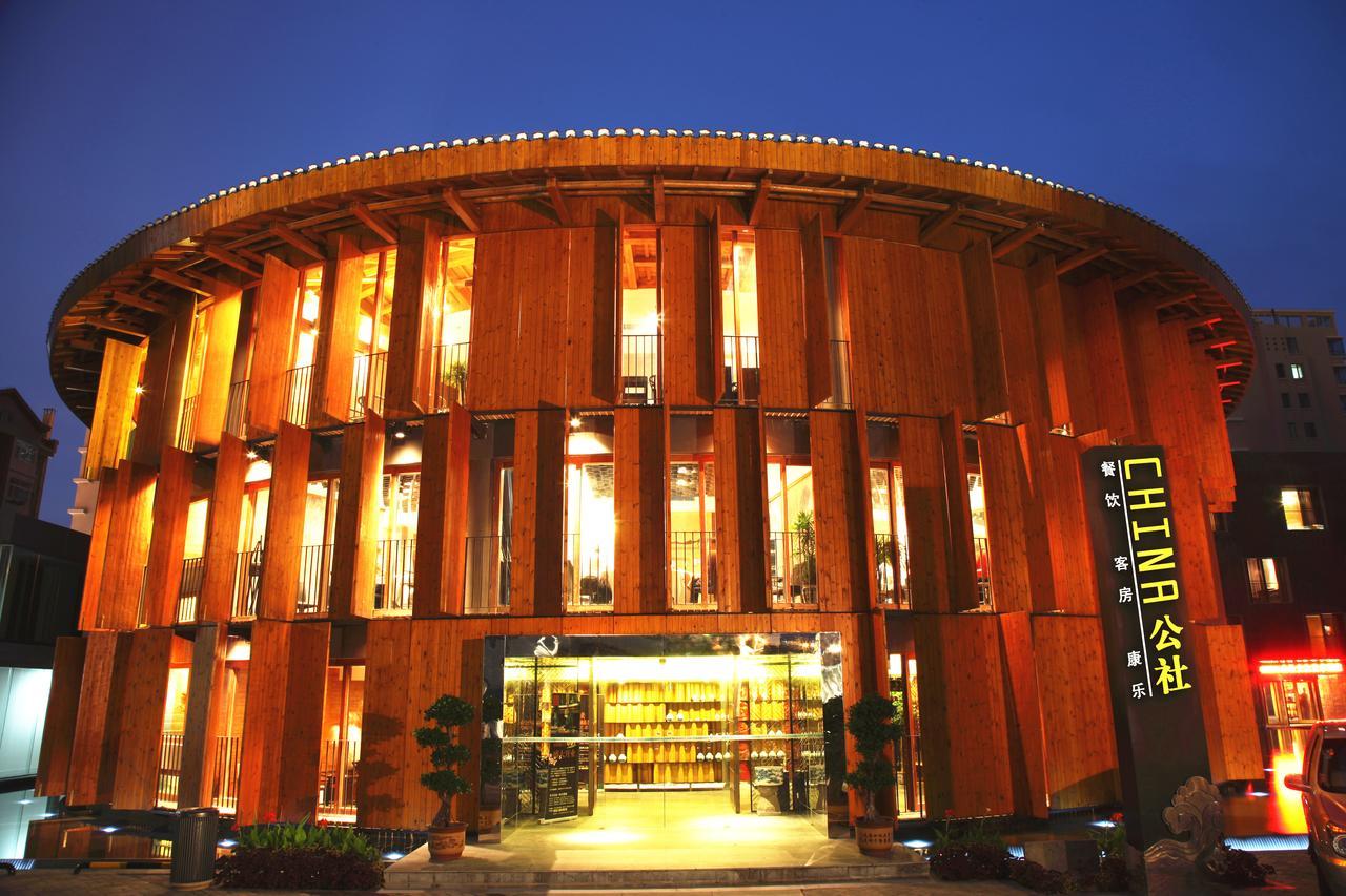 China Community Art Habitat Hotel Циндао Экстерьер фото